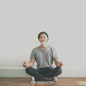 有趣身体磨砂情怀