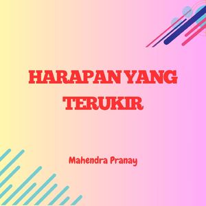 Hati ini merintih