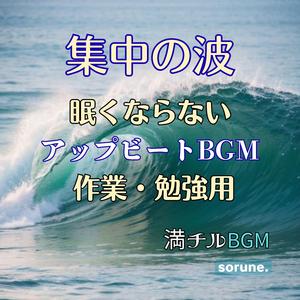 Infinite Clarity（無限の明晰さ）