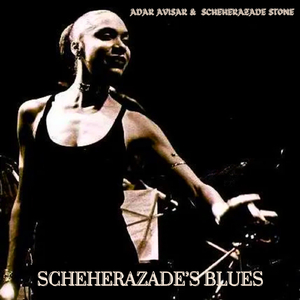 Scheherazade's Blues (feat. Guy Ron, Noam Rapaport & Yamit Schwartz)