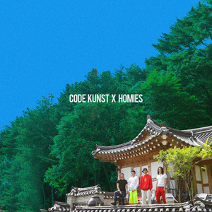 했던 말 (Prod. CODE KUNST)