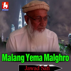 Malang Yema Malghro