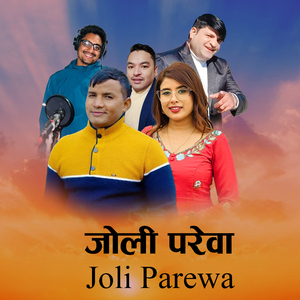 Joli Parewa