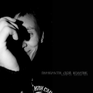 Рабочие алкозаводов