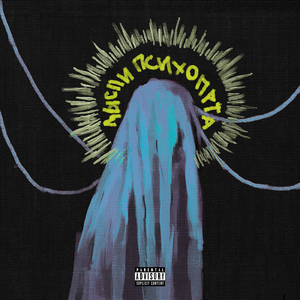 Таблица Менделеева