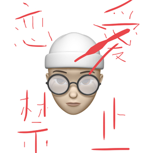 LoveSong / Prod by.3-***