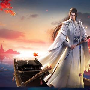 夕阳马道（楚留香手游宣传配乐）