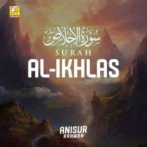 Surah Ikhlas