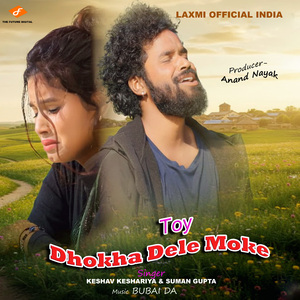 Toy Dhokha Dele Moke