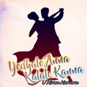 Yedhalo Anna Kalale Kanna