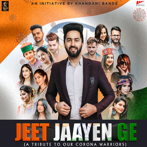 Jeet Jaayen Ge