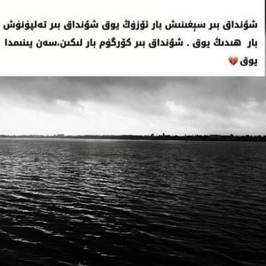 Untalmayman/忘不了