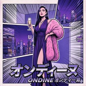 Ondine