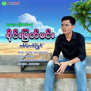 Ta Kg Kywat
