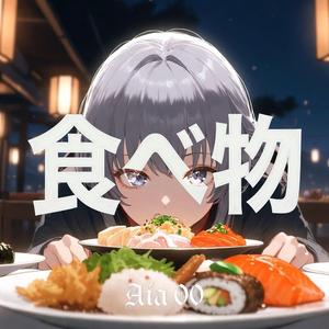 あったかいうどん