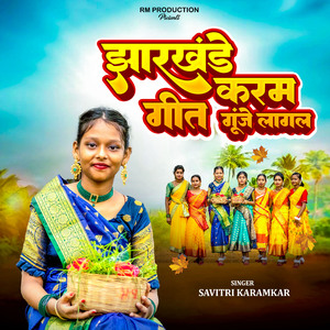 Jharkhande Karam Geet