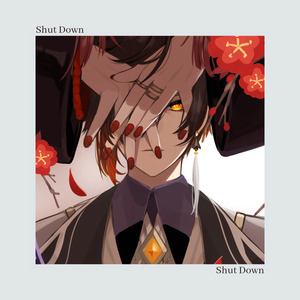 Shut Down (Nightcore Version)