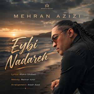 Eybi Nadareh