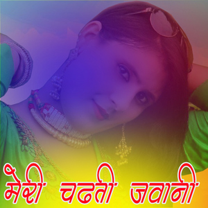 Jumfar Horo Aalo Aalo