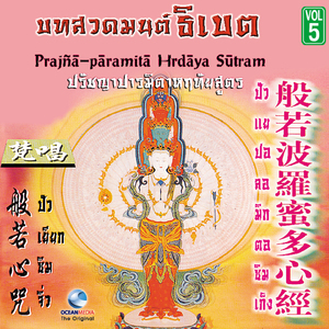 ปัว แย ปอ ลอ มิก ตอ ซิม เก็ง