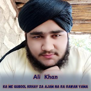 Ka Me Qubool Krhay Za Ajam Na Ra Rawan Yama