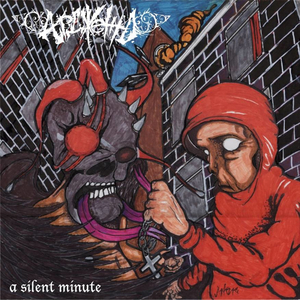 Время убивать