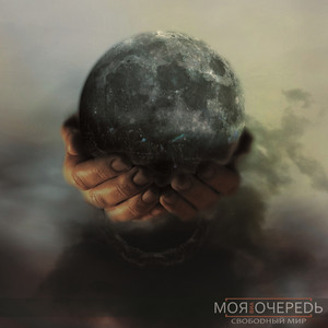 Βλέπω Αγγελ