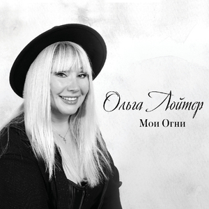 Я перезвоню