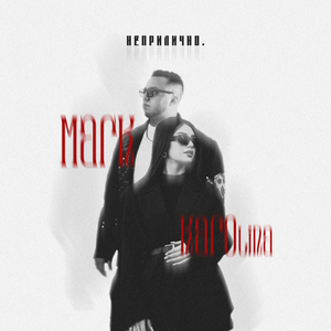 Неприлично.