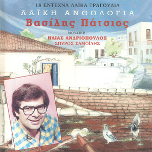 Κάποιο βράδυ τ' όνειρό μου