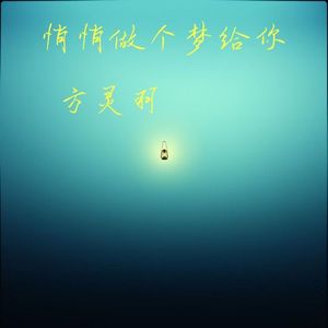 听说你终于找到最爱那位