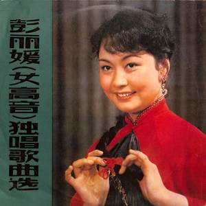 谁不说俺家乡好