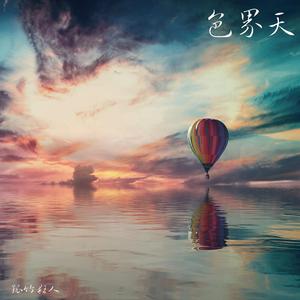 【FREE】“遍净天” Melodic Piano Type Beat