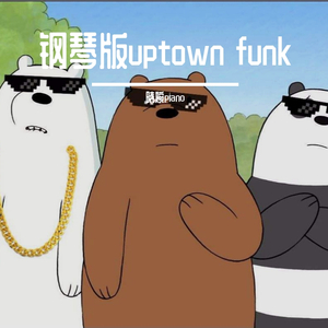 uptown funk