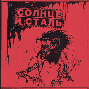 Застывший в янтаре