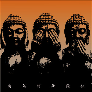 南無阿弥陀仏 (feat. EITO)