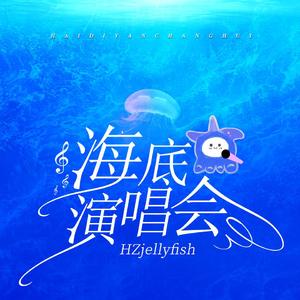 一张对话 Prod. by hotcower