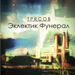 Про рака