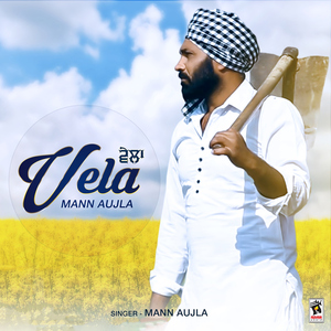 Vela