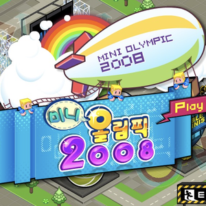 Mini Olympic 概念 准备阶段