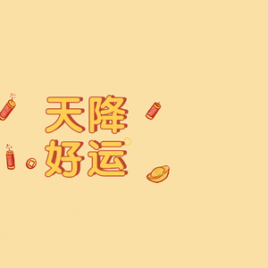 妈妈的茶12720578