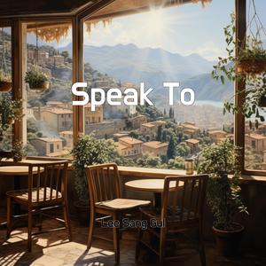 Terrible Things Meme