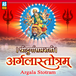 Argala Stotram