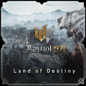 크론, 얼어붙은 땅