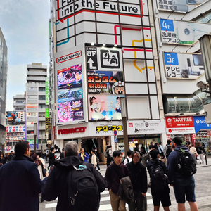Akihabara
