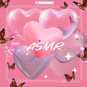 ASMR