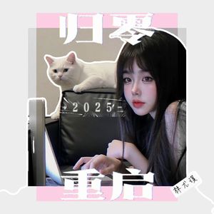 两难（Cover 加木）