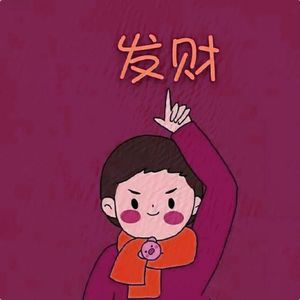 原来我这么孤单