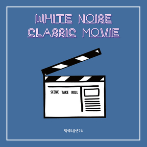 환상곡 다장조 작품번호 17 - 1악장. 1st