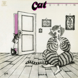 悪魔のように微笑んで